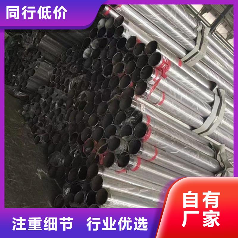 201不锈钢复合管厂家-发货及时