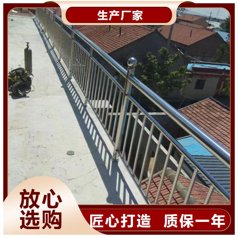 河道景观护栏了解更多不锈钢复合管护栏河道景观护栏了解更多不锈钢复合管护栏