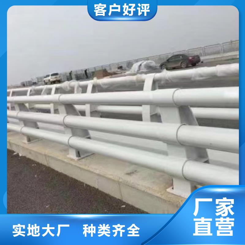  护栏实时报价