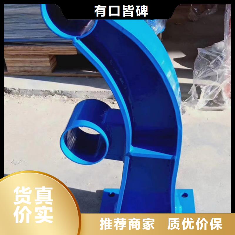 不锈钢碳素复合管护栏种类