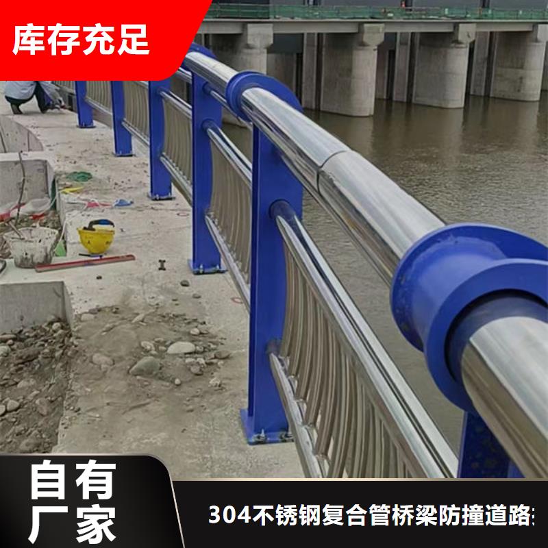值得信赖的不锈钢复合管护栏批发商
