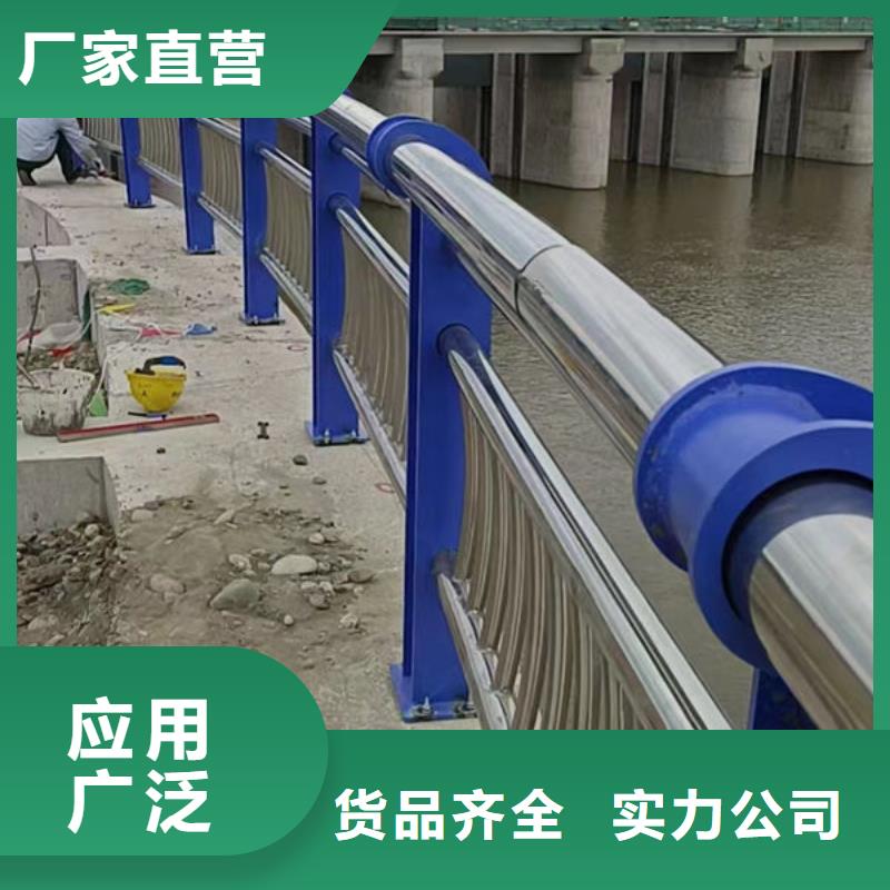 河道护栏-河道护栏现货供应