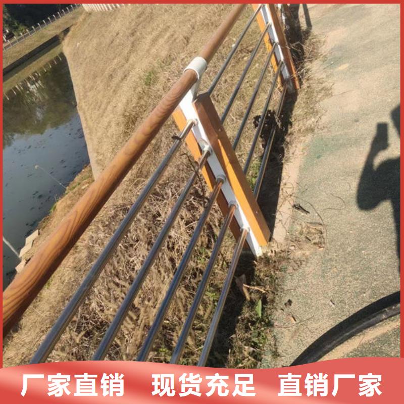 县不锈钢栏杆全国走货道路隔离护栏