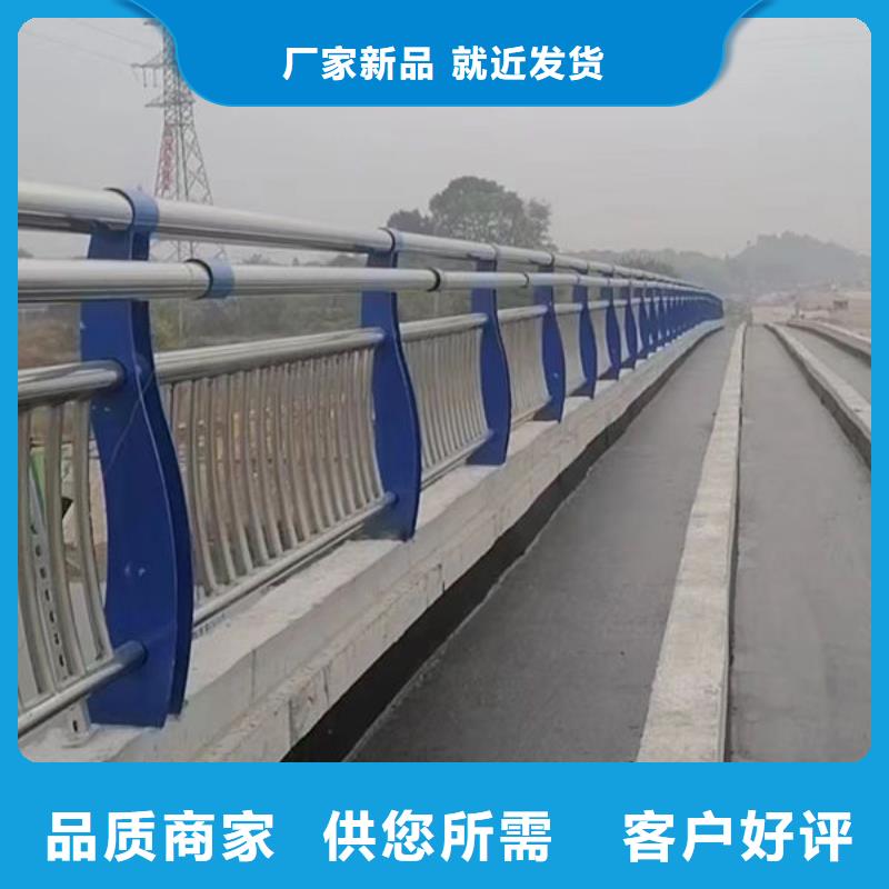 供应不锈钢护栏