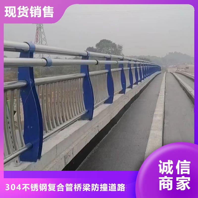 不锈钢护栏厂家供应