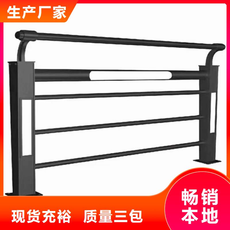 道路隔离护栏库存量充足