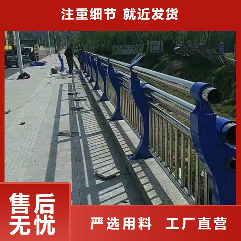 #不锈钢复合管护栏#-价格实惠
