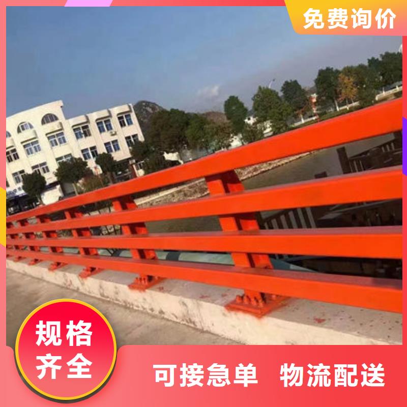 县不锈钢栏杆全国走货道路隔离护栏