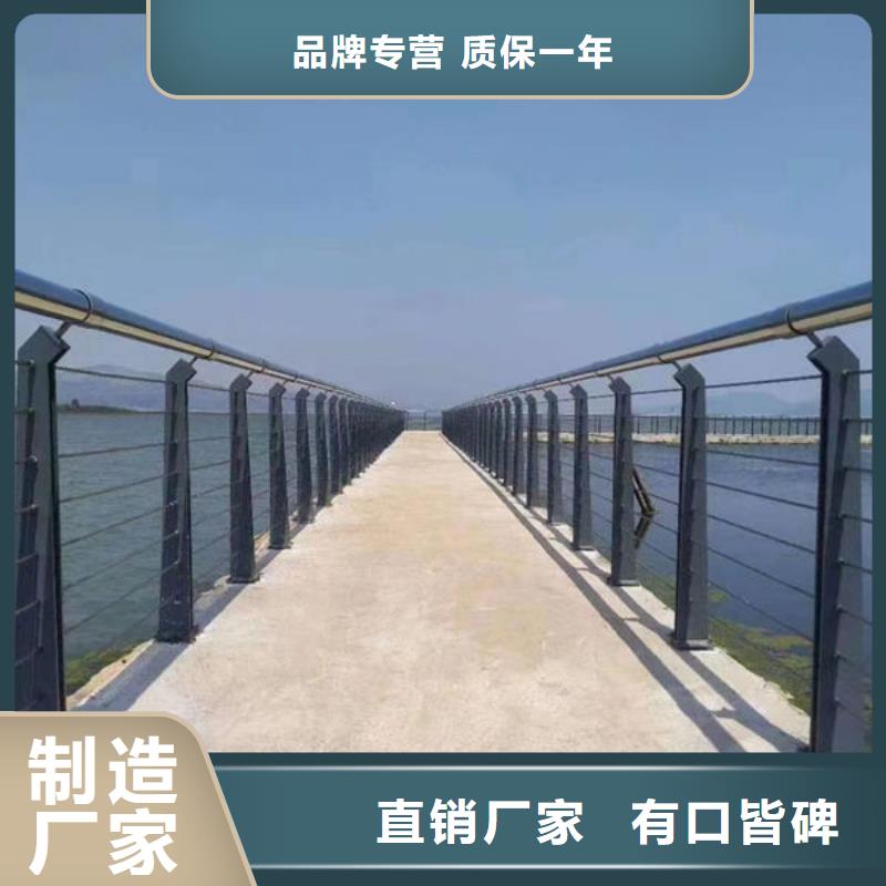 县不锈钢栏杆全国走货道路隔离护栏