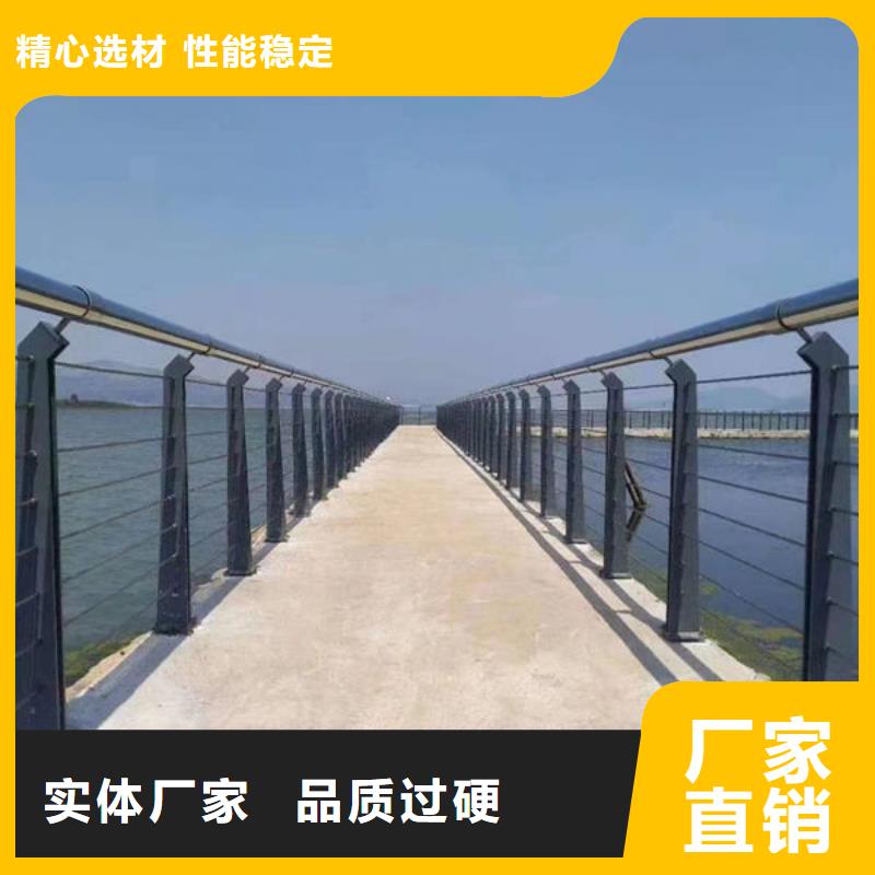 生产销售#不锈钢护栏#的厂家