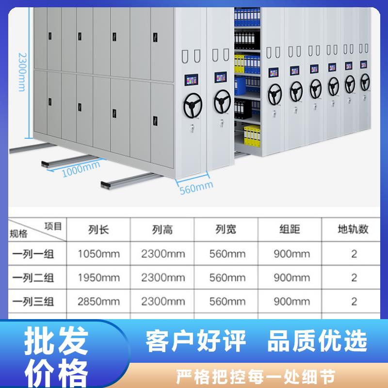 智能密集架管理系统来样定制高品质低价格