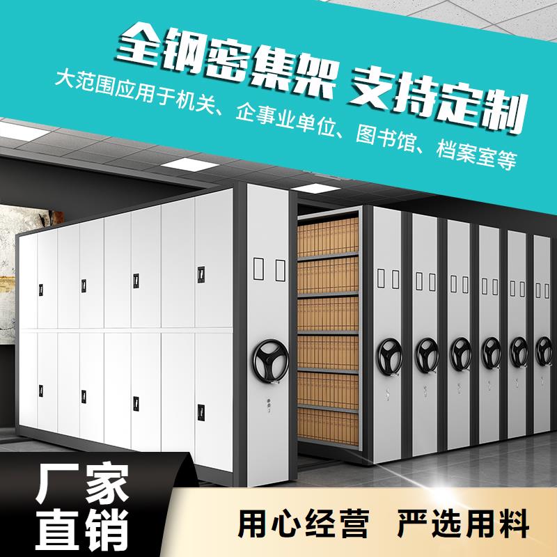 手动密集架实力老厂西湖畔厂家