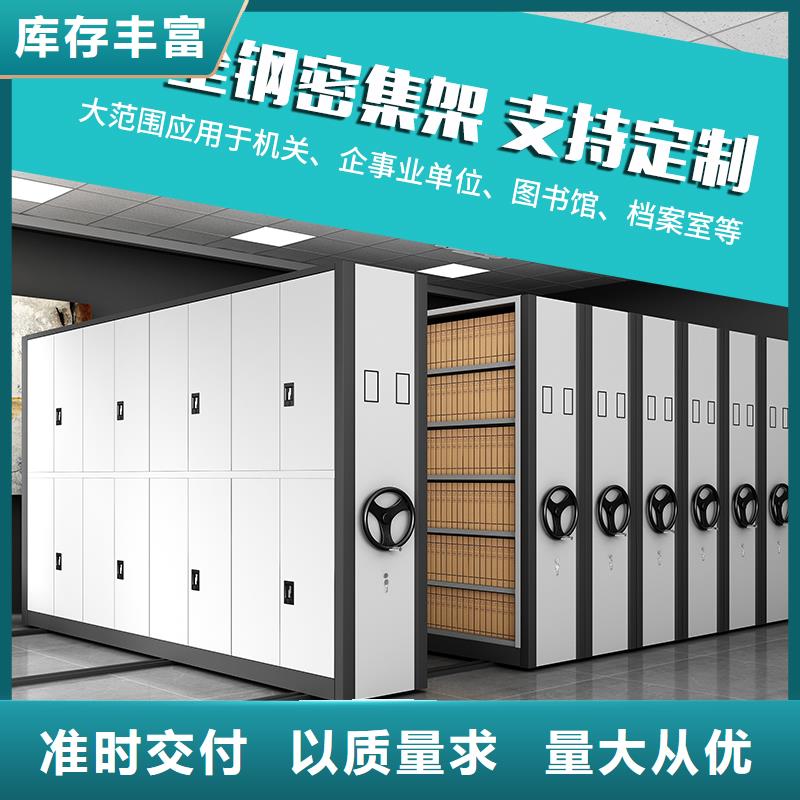 智能密集架管理系统来样定制高品质低价格