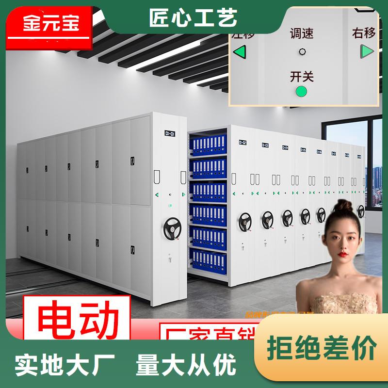 手摇式密集柜厂靠谱厂家西湖畔厂家