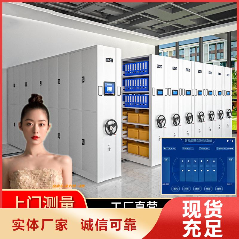 手摇式密集柜厂靠谱厂家西湖畔厂家