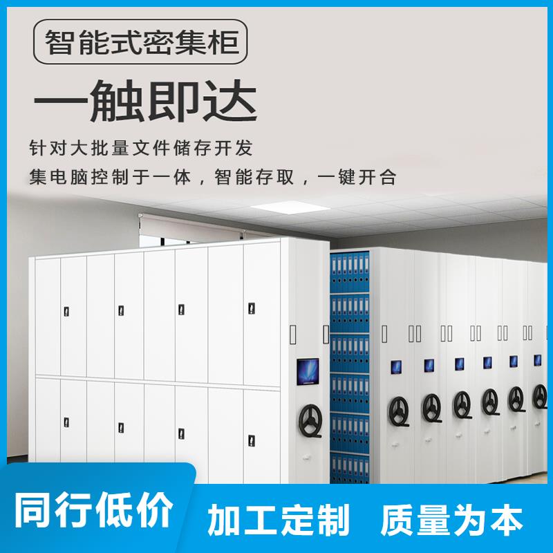 手摇式密集柜厂靠谱厂家西湖畔厂家