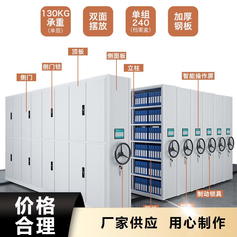 手摇式密集柜厂靠谱厂家西湖畔厂家