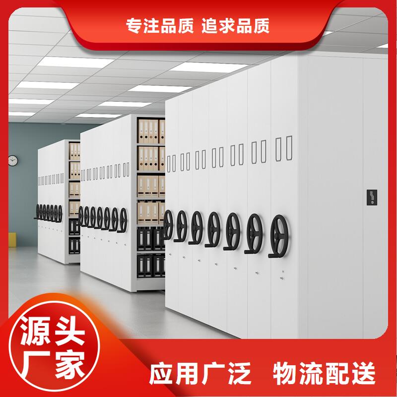 手摇式密集柜厂靠谱厂家西湖畔厂家