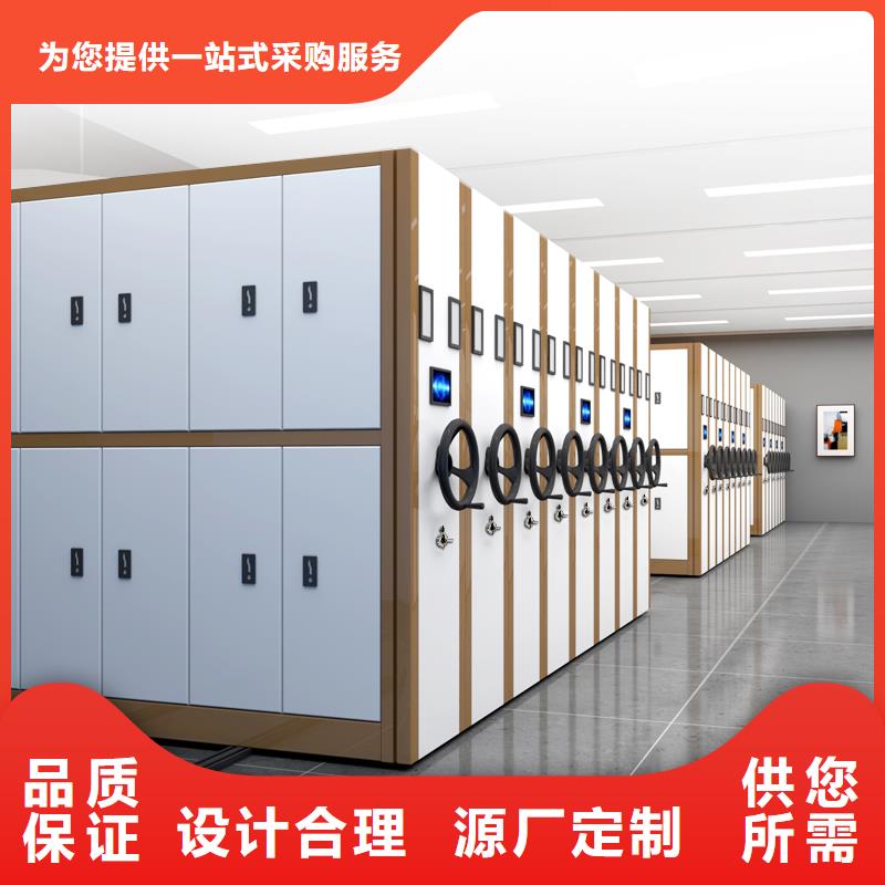 手摇式密集柜厂靠谱厂家西湖畔厂家