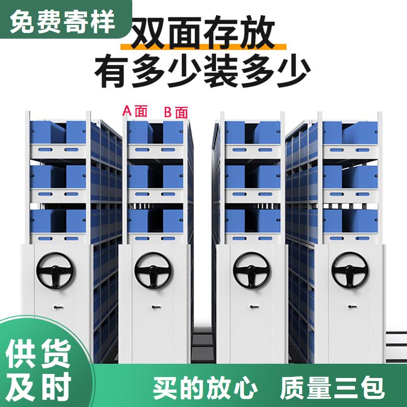 手摇式密集柜厂靠谱厂家西湖畔厂家