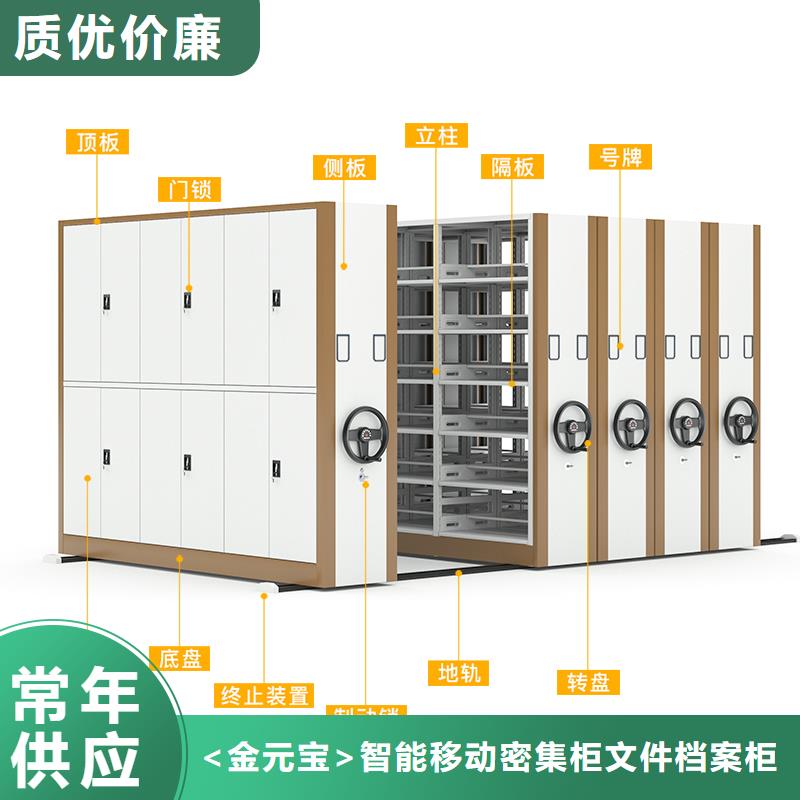 手摇式密集柜厂靠谱厂家西湖畔厂家