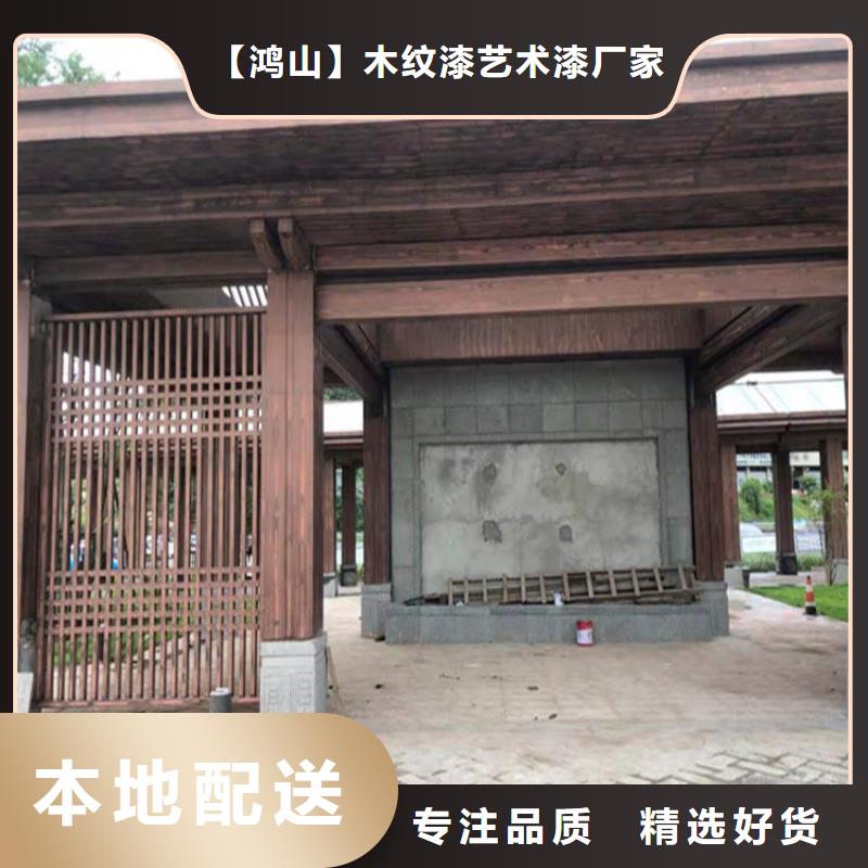 仿木纹漆【夯土板批发】厂家供应
