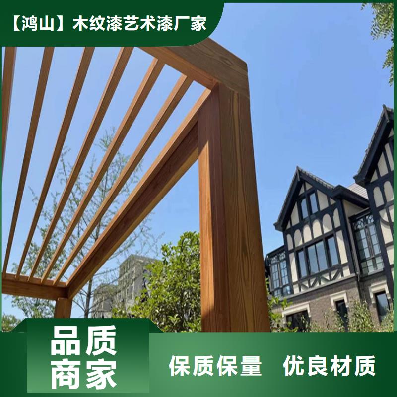 仿木纹漆灰泥漆精工细作品质优良