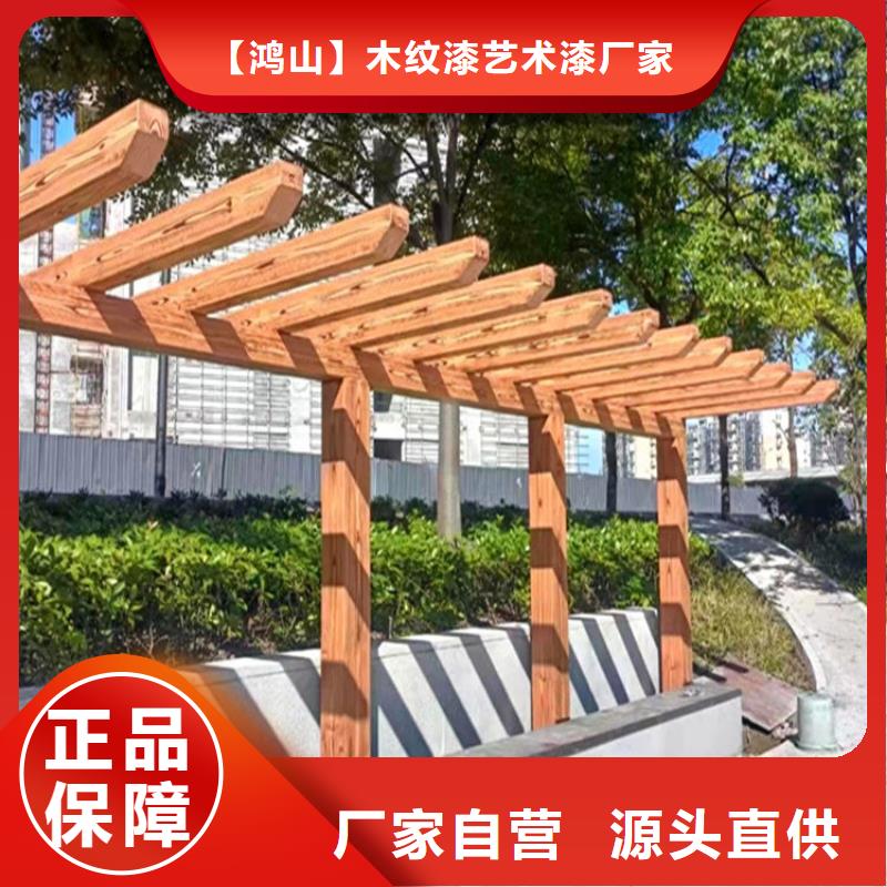 仿木纹漆【夯土板批发】厂家供应