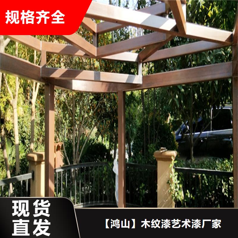 仿木纹漆灰泥漆精工细作品质优良