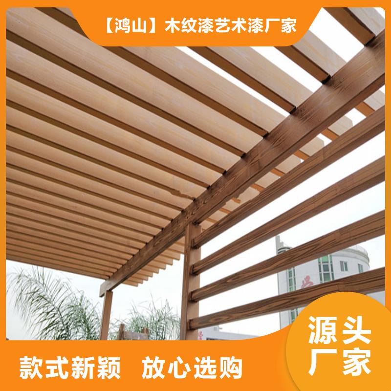 仿木纹漆_外墙灰泥厂家采购