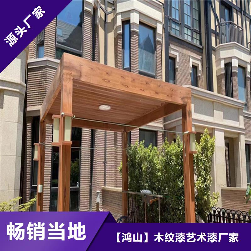仿木纹漆【夯土板批发】厂家供应