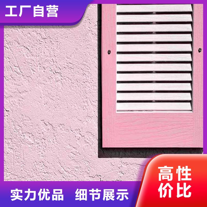 灰泥夯土板批发热销产品