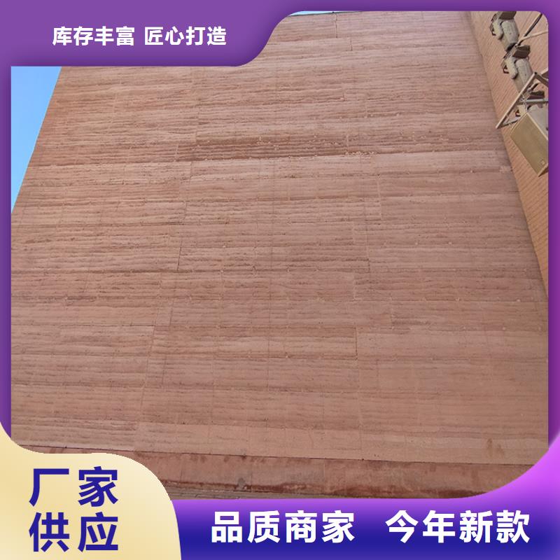 稻草漆灰泥多少钱快捷的物流配送