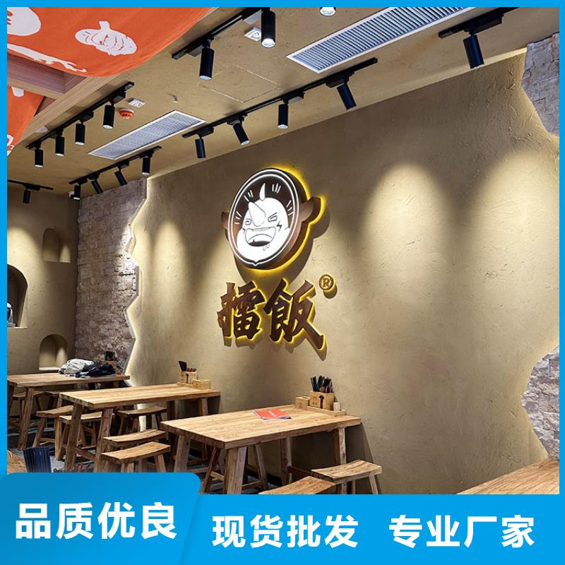 稻草漆灰泥多少钱快捷的物流配送
