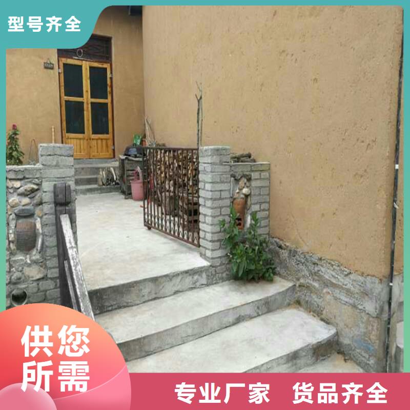 稻草漆专业施工，源头工厂