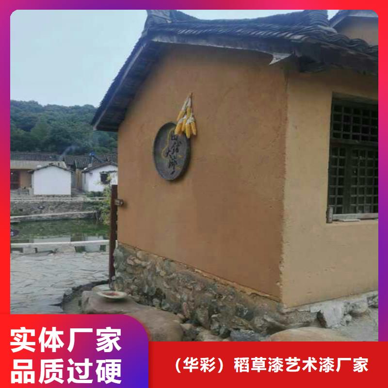 农家小院，乡村建设，民宿改造，仿夯土稻草泥一平方价格