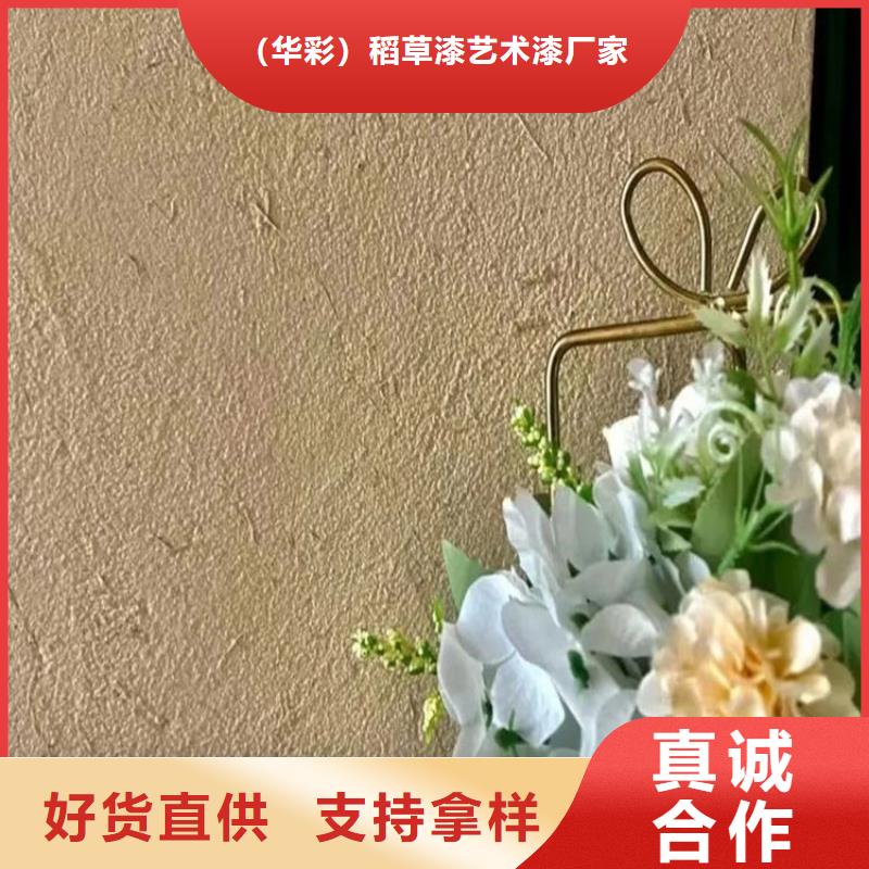夯土漆生产厂家,批发施工