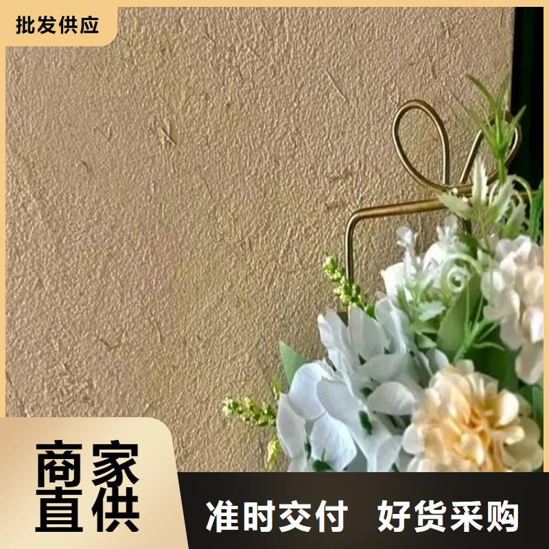 乡村改造,稻草漆厂家,环保涂料,稻草漆批发价格