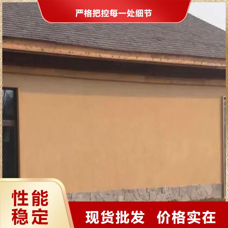生态稻草漆源头厂家,拿货批发价