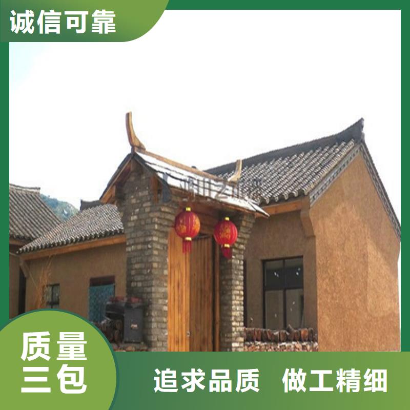 民宿改造稻草漆厂家批发,质优价廉,承接工程