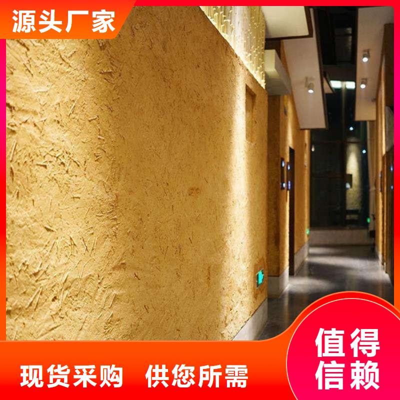 稻草漆专业施工,源头工厂