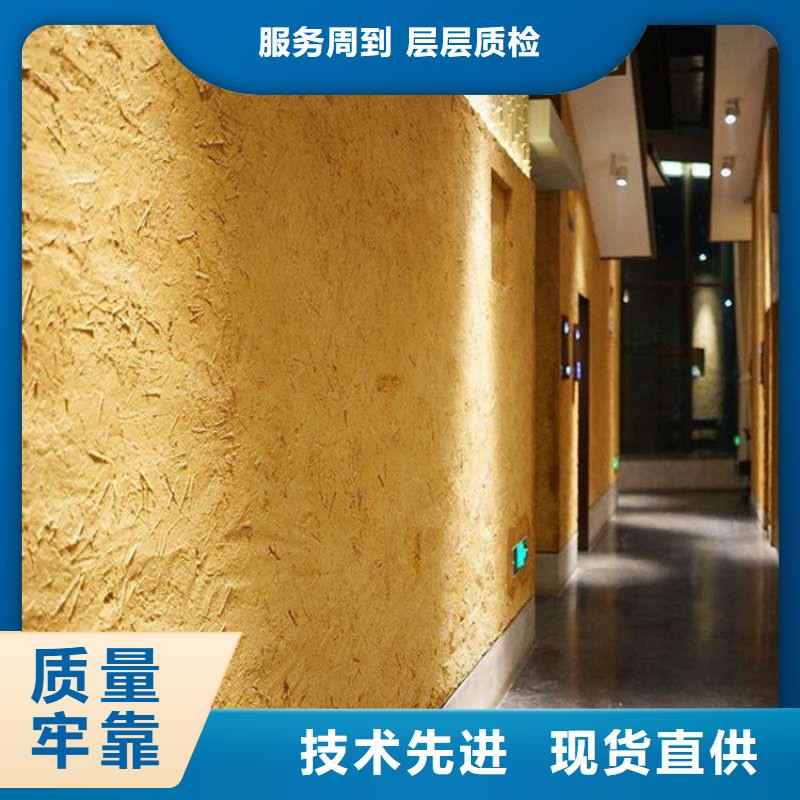 夯土艺术漆源头工厂,厂家批发