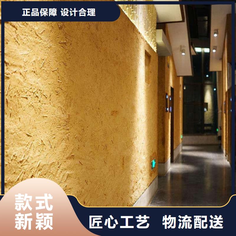 乡村改造,稻草漆厂家,环保涂料,稻草漆批发价格
