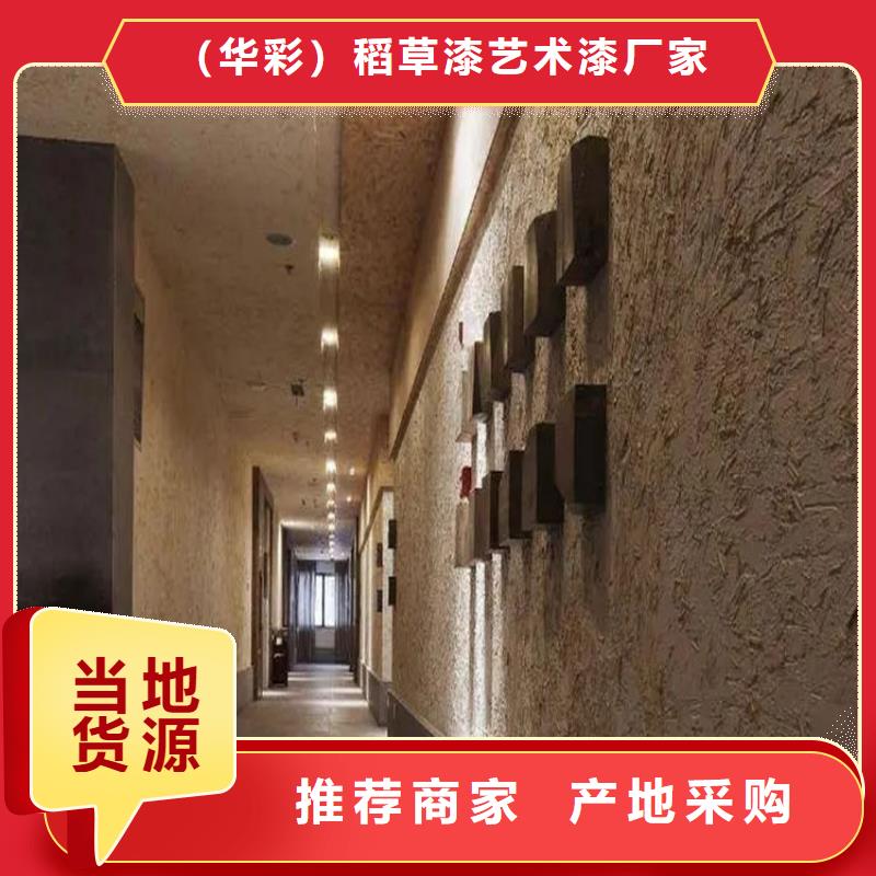 仿夯土墙稻草漆厂家施工,经验丰富
