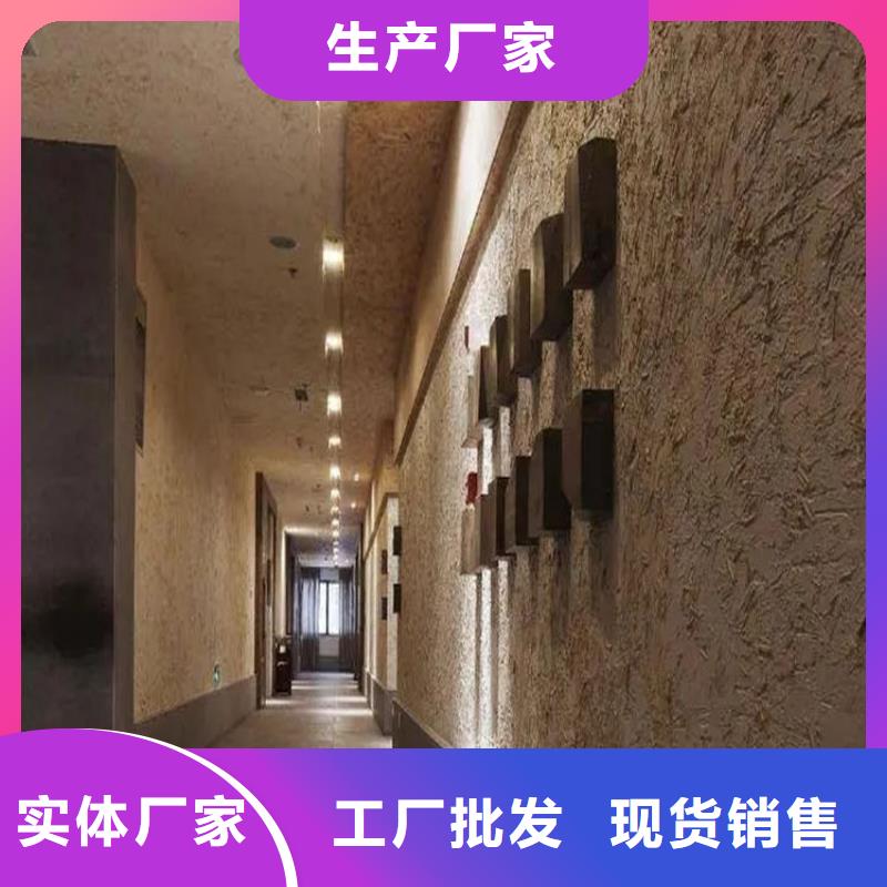 仿夯土肌理漆源头工厂,质量保证