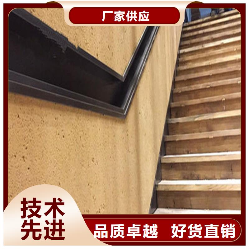 夯土艺术漆源头工厂,厂家批发