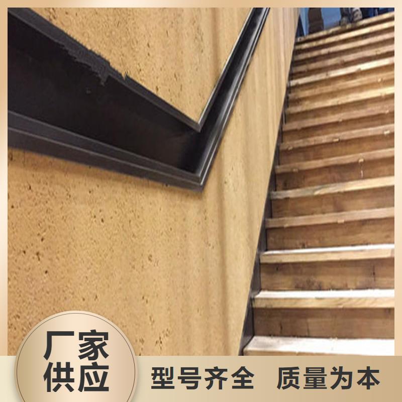 仿夯土肌理漆源头工厂,质量保证