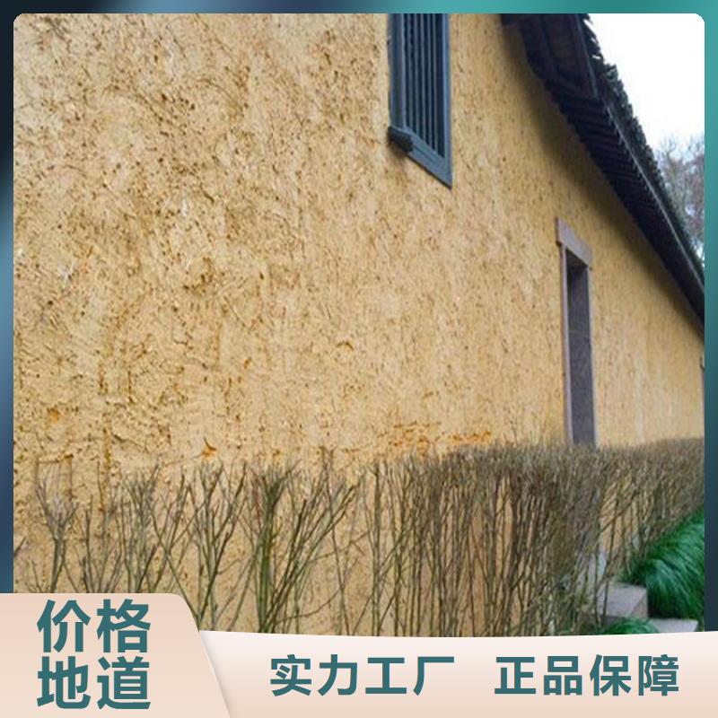酒店民宿稻草漆专业施工,源头工厂