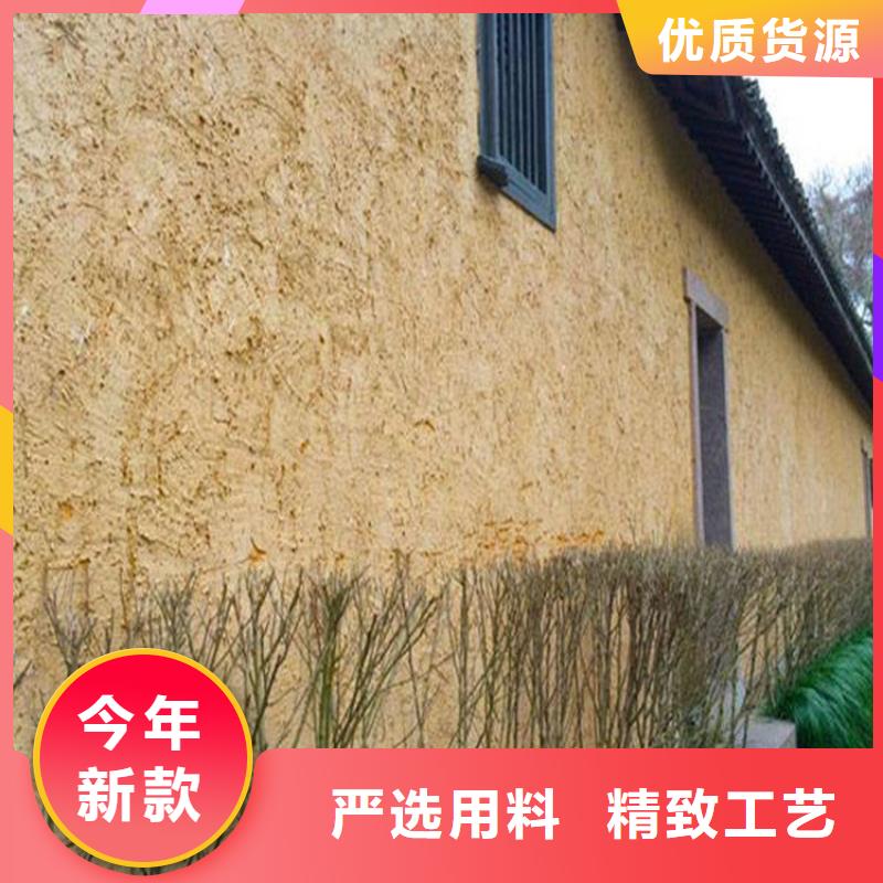 仿夯土肌理漆源头工厂,质量保证