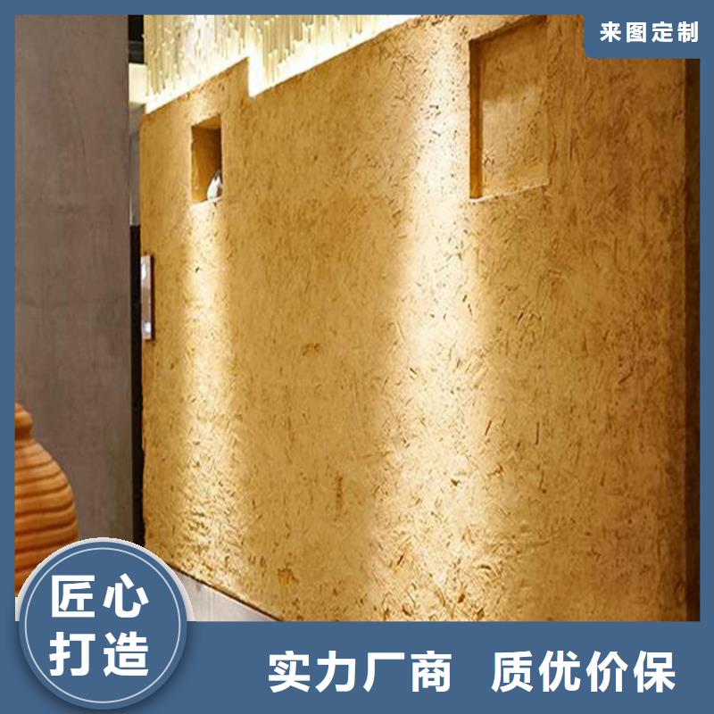 民宿改造稻草漆厂家批发,质优价廉,承接工程